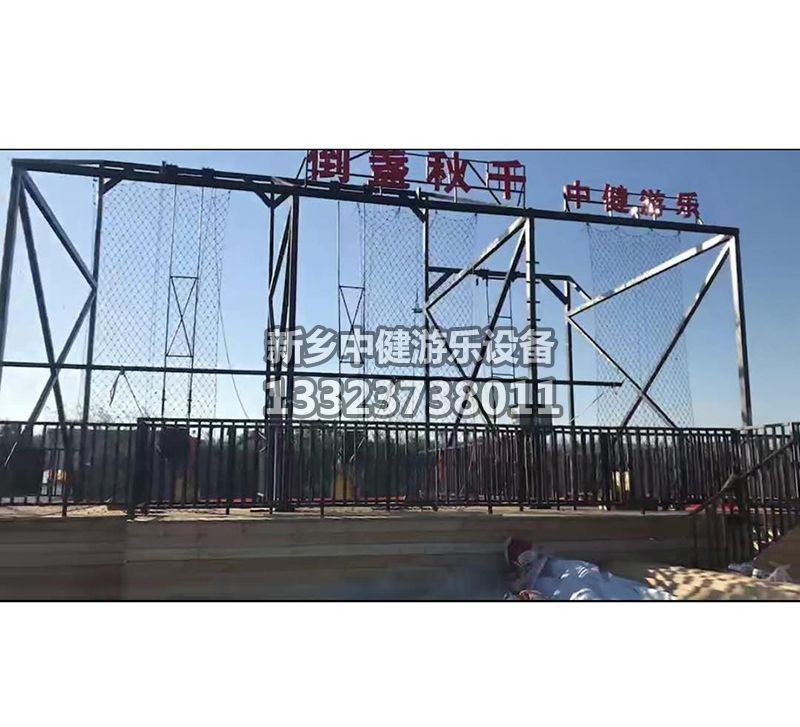 懸崖秋千廠家的設備安全嗎？